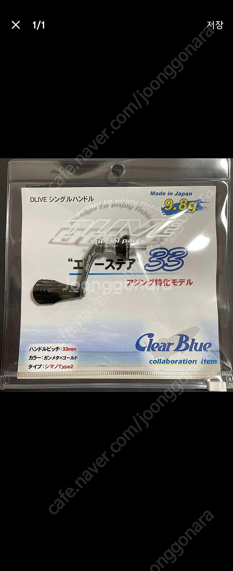 낚시 볼락 전갱이 가마가츠 디라이브 클리어블루 소아레--0